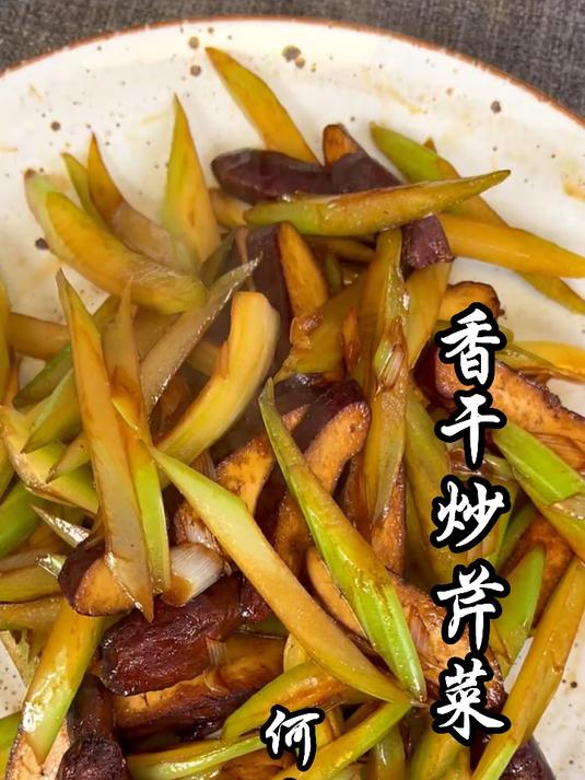 锦悦和蒲草香干豆腐干手工豆干炒菜凉拌黄山特产蒲包干子