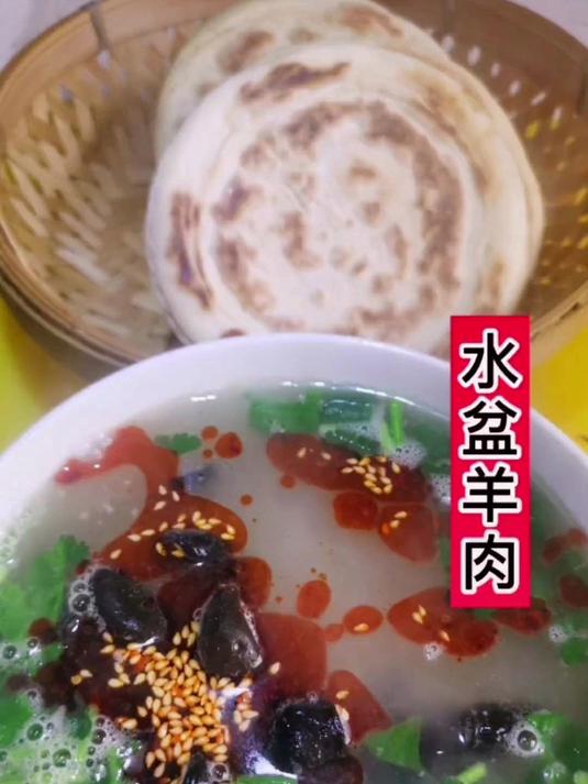 家庭版水盆羊肉最简单的做法,汤鲜味美