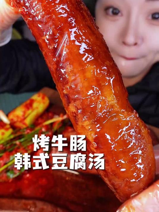 韩式牛肠 泡菜汤
