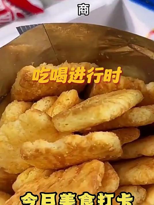 盼盼麦香鸡味块105g6包番茄烧烤牛排味薯片膨化年货零食大礼包nn