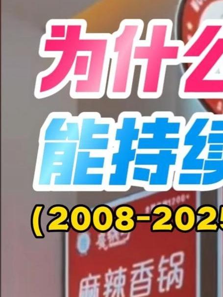 十七年坚守只为炒好一锅菜!魔锅坊麻辣香锅开店优势大揭秘