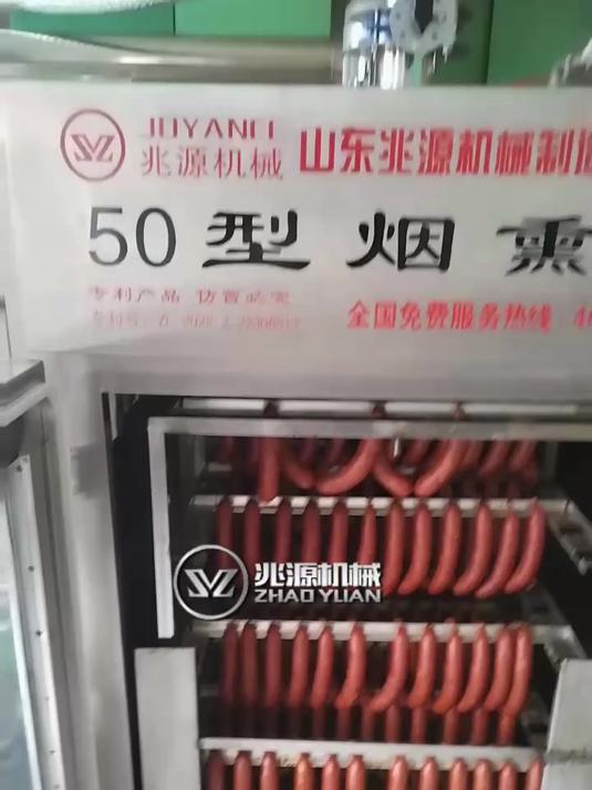 红肠熏蒸一体炉,适合熏红肠的机器,熏红肠的机器多少钱一台