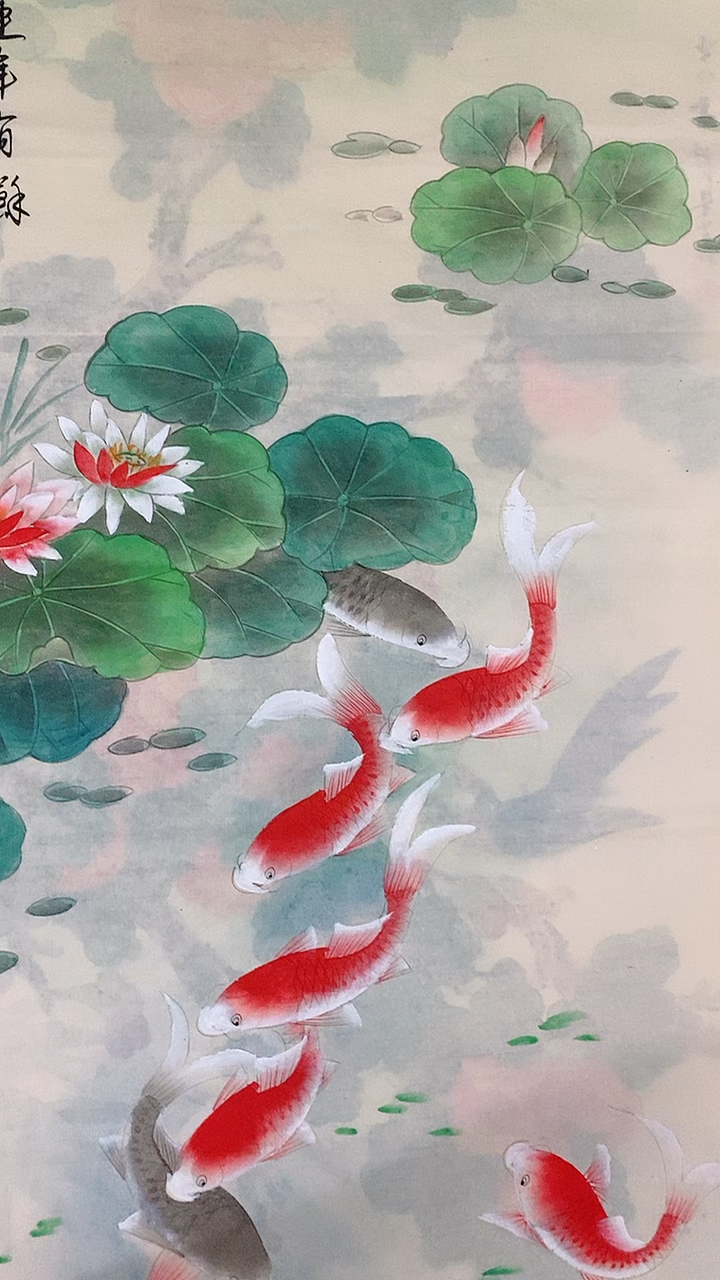 【曾娟】四尺整张。荷花鱼