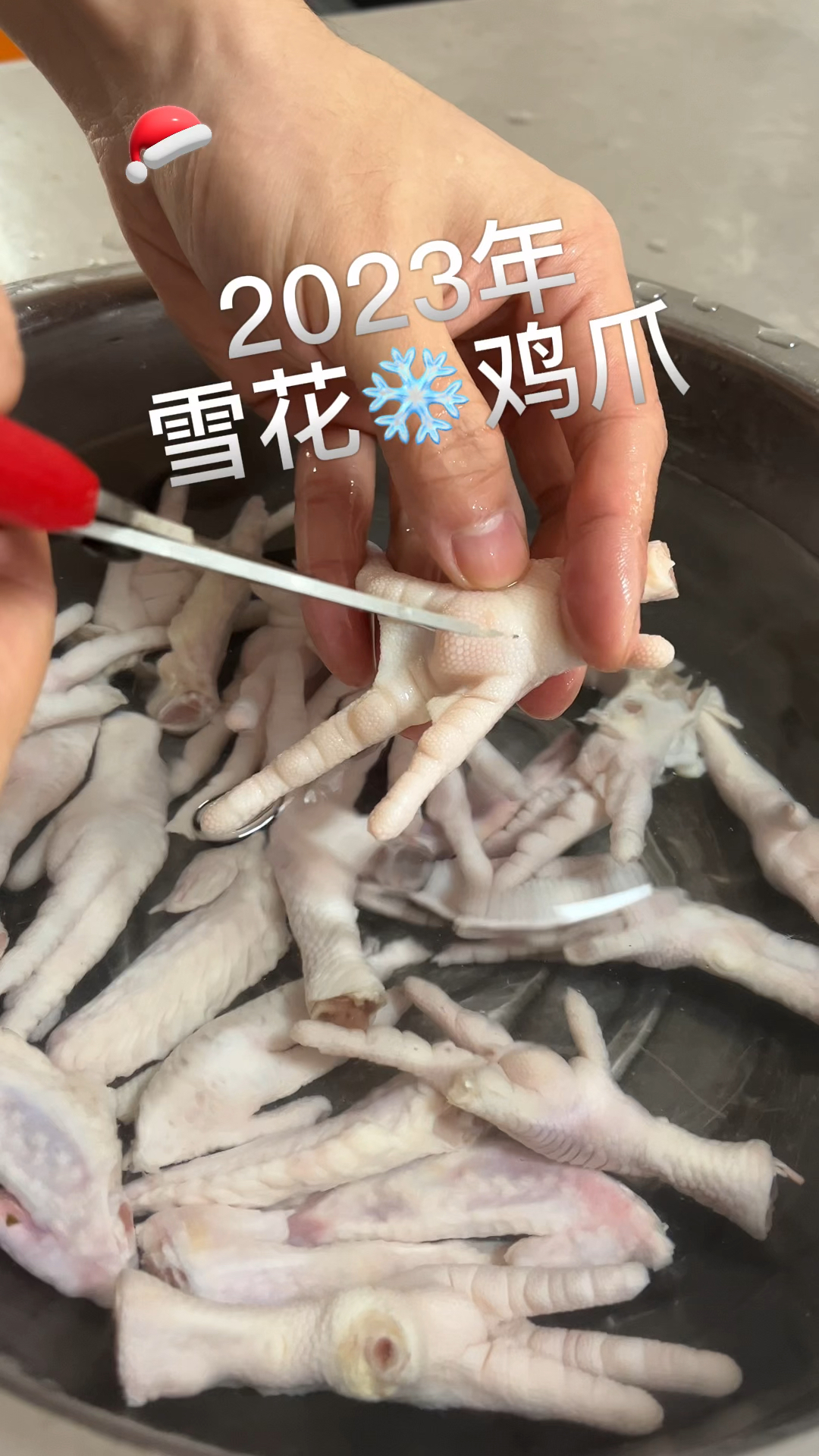 鸡爪腌制配方:盐100克,老抽10克,八角10克,花椒10克,小茴香10克,陈皮5克,桂皮