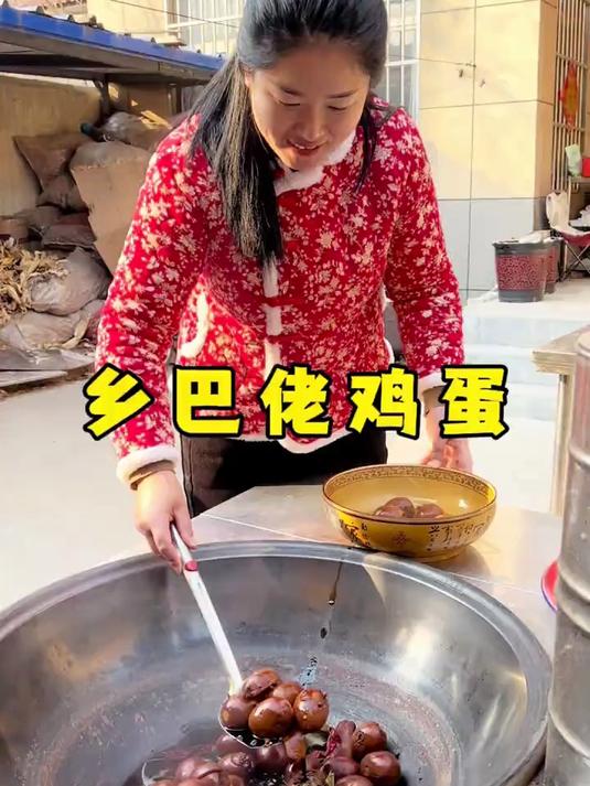 用传统方法做的乡巴佬鸡蛋,劲道入味做法简单,大家都来试试吧