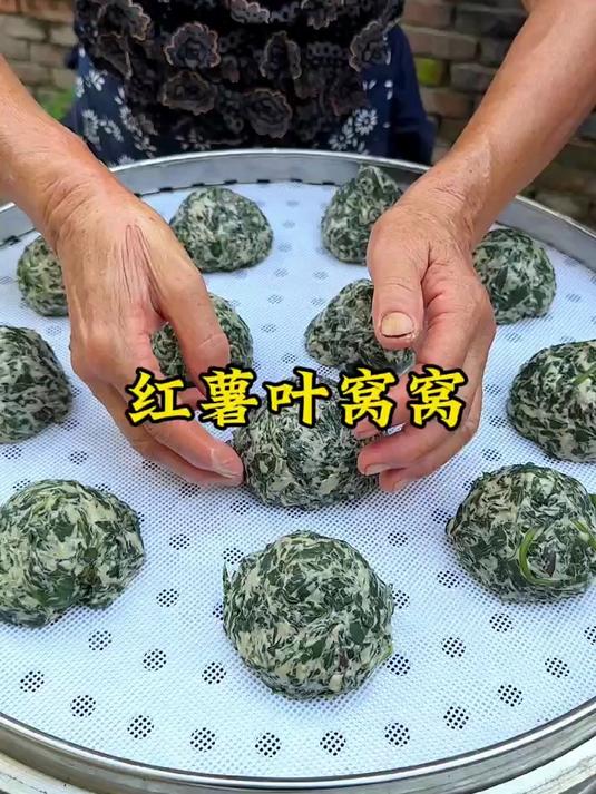 农村美食红薯叶窝窝,配上蒜汁太美味了