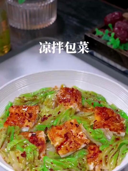 晚餐我经常给她做这道凉拌包菜