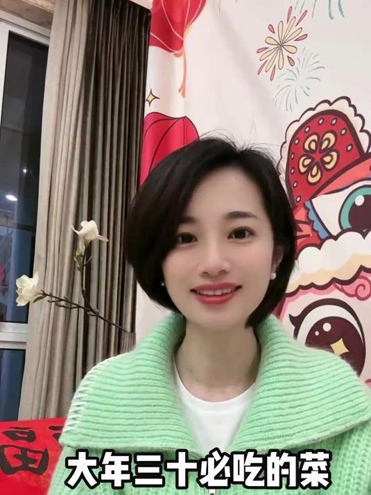 大年三十必吃的菜！