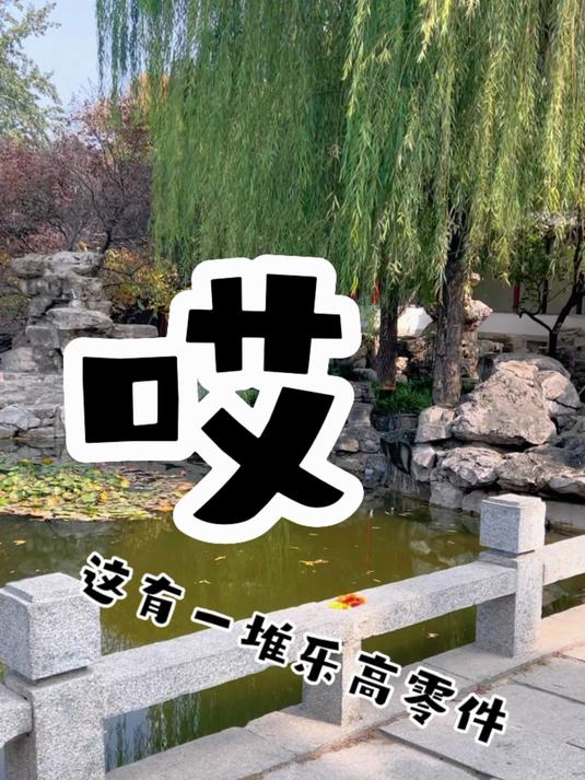 每天拼个小玩意乐高积木模型 汉堡