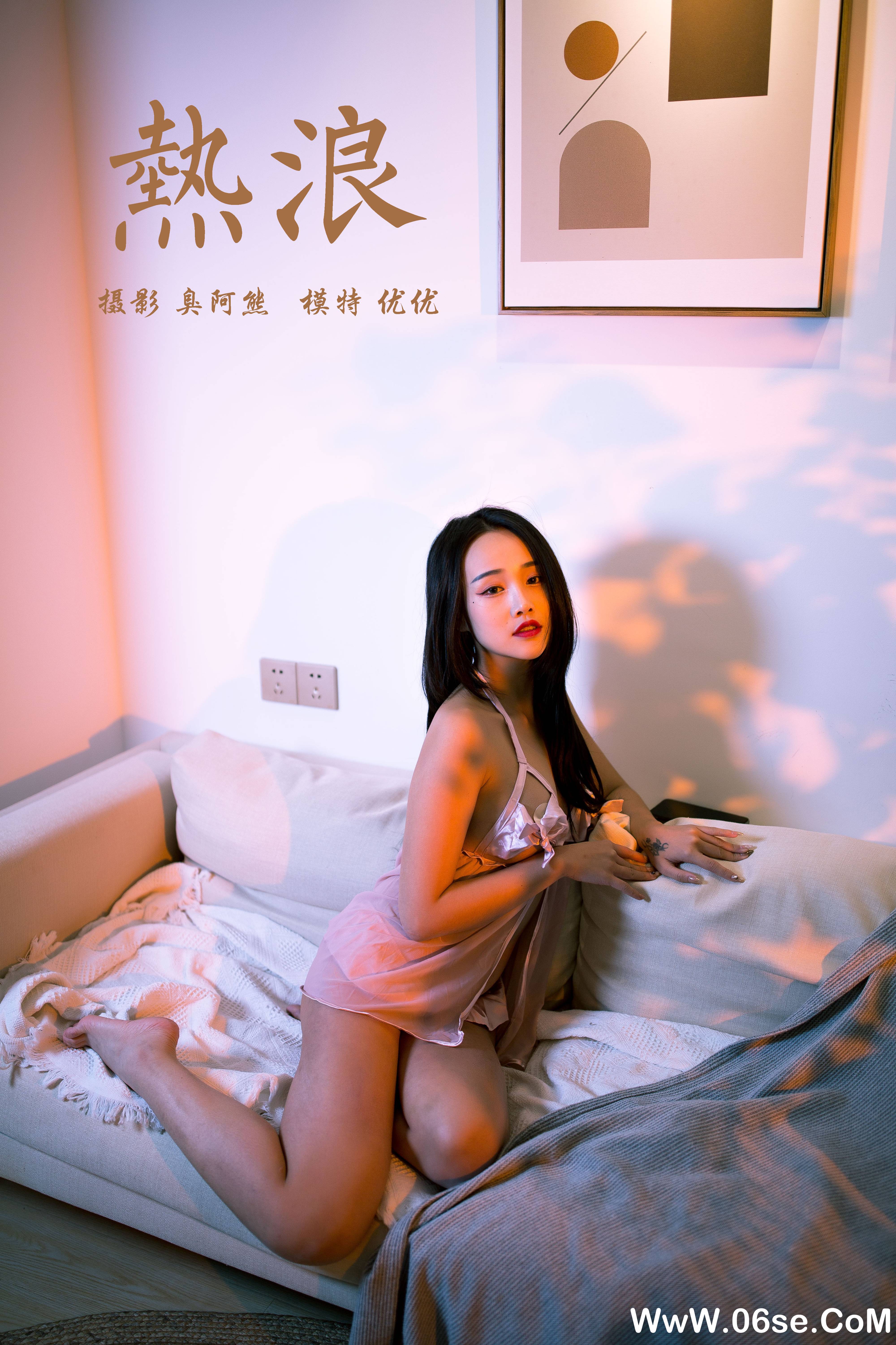 [YALAYI雅拉伊] 2020.02.05 NO.535 优优《热浪》[55P+1P403M]-六色网