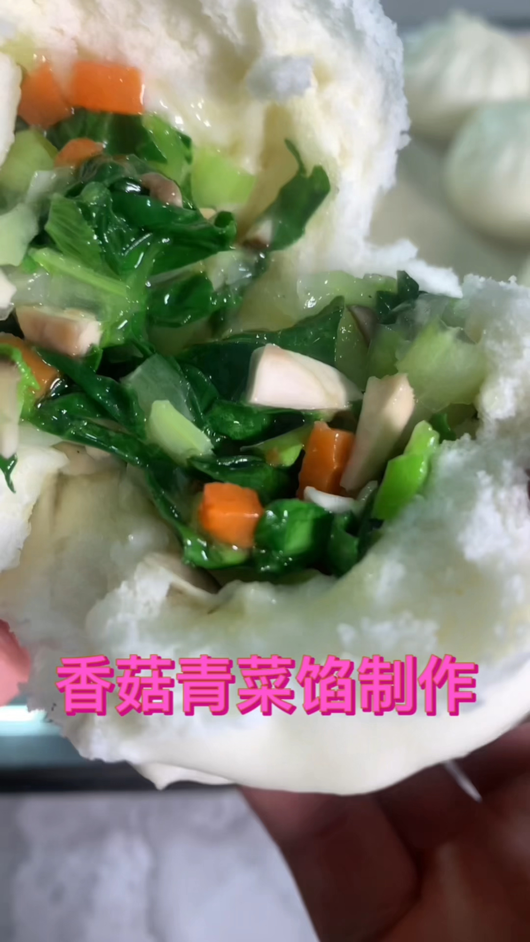 香菇青菜制作