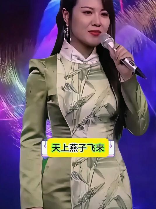 中国煤矿文工团歌唱演员春天演唱《春天来了》