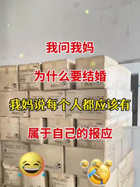 大家觉得为什么要结婚呢?