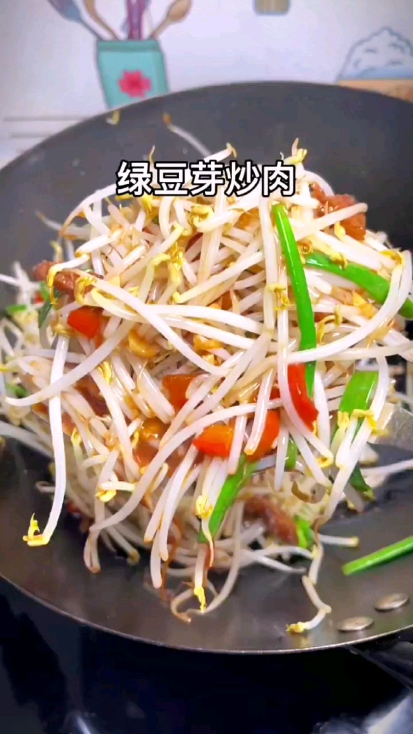 家常绿豆芽炒肉
