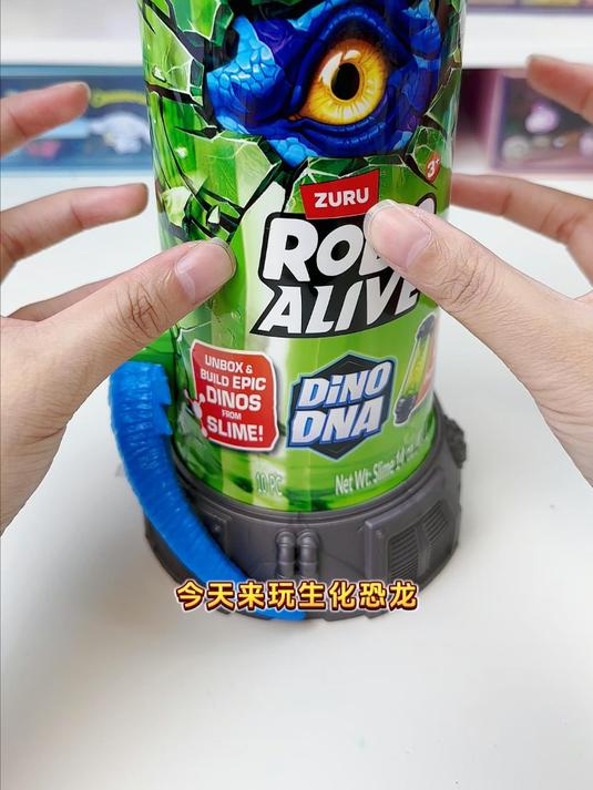 谁懂啊!生化恐龙盲盒开箱直接惊艳到