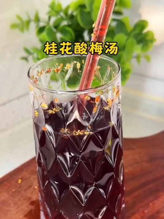 火锅店巨好喝的酸梅汤