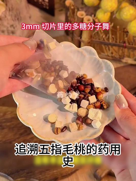 咸橄榄煲汤料包,搭配排骨 猪肚,汤头浓郁滋补又养生