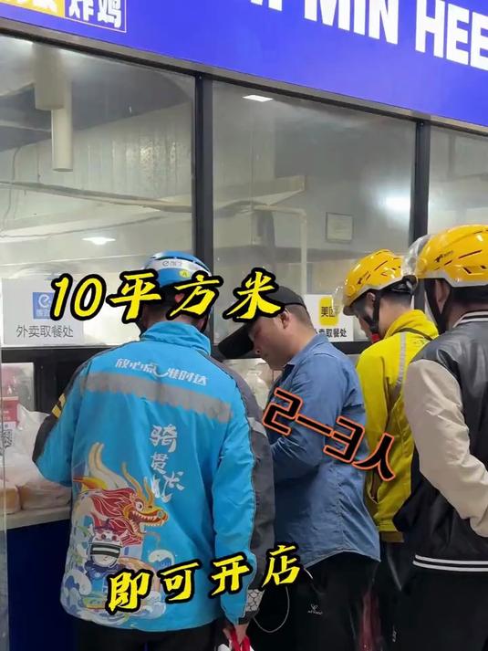 开一家KimMinHee韩式炸鸡是怎么样的感觉