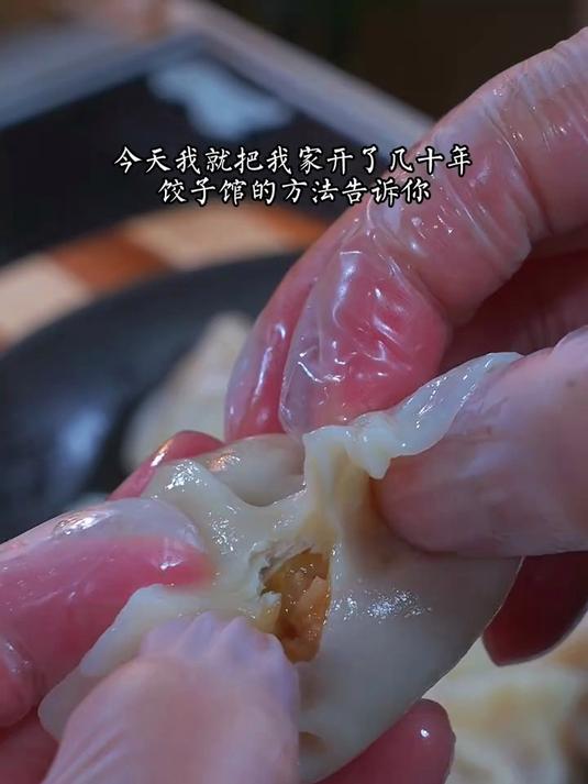 真的没有想到自己在家调的饺子馅比饺子馆的还好吃