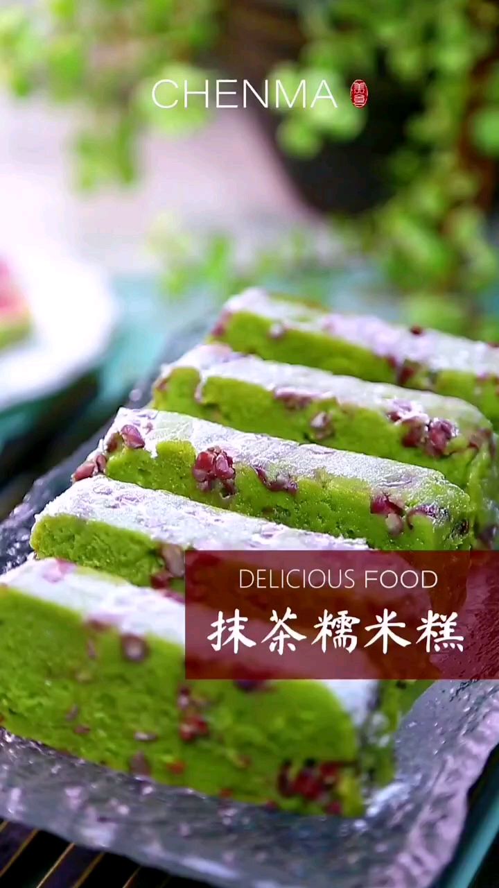 夏日清新甜品抹茶蜜豆糕,吃一口就爱上它,软糯香甜,糯叽叽的太好吃了,一定要试试哦