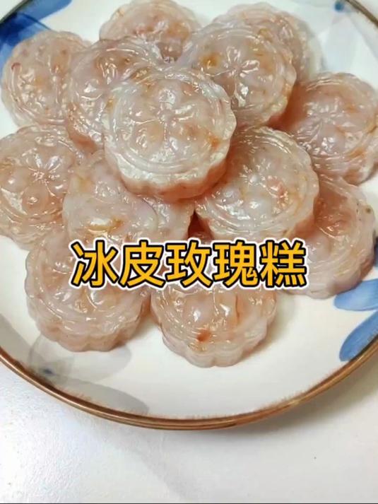 把西米和玫瑰花搭配做出来的这款这款糕点