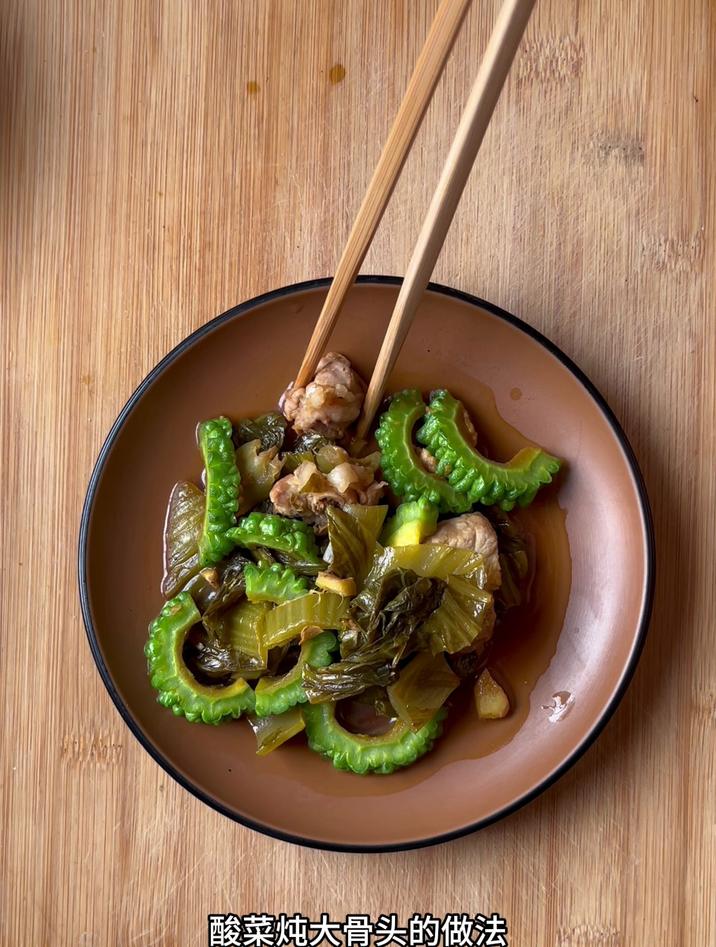 酸菜炖大骨头的做法东北,跟我这样做,简单好吃