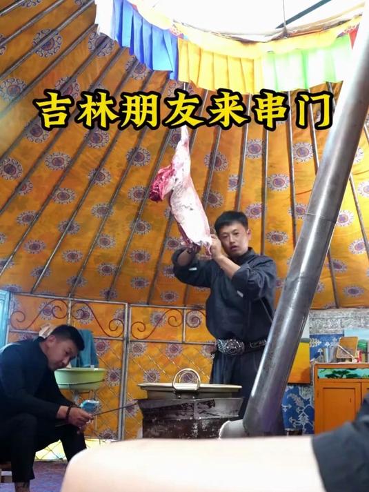 蒙古包里点上炉子，煮上一锅热乎乎的手把肉