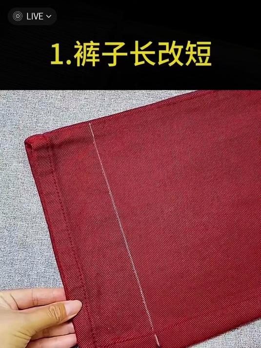 裤子长改短,裤腰大改小,衣服破洞了都可以试试这套大鼻子钢针