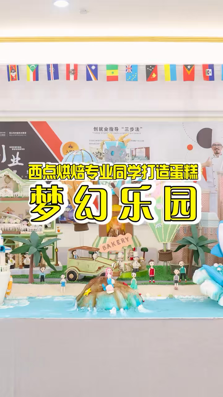 大型梦幻翻糖蛋糕现场,真假难辨住了