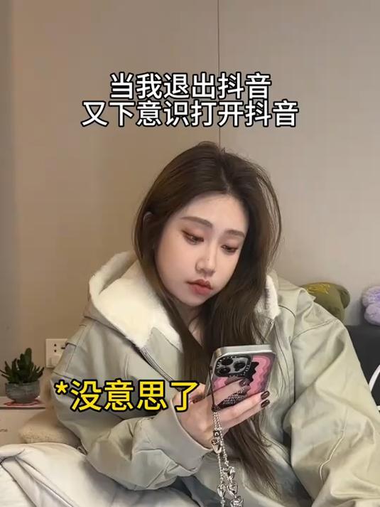 这是什么肌肉记忆?