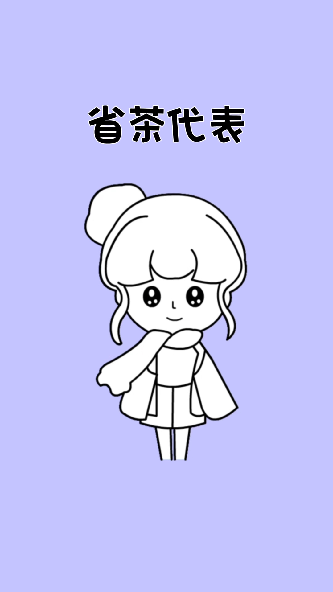 每个省都有自己的奶茶品牌,你都知道哪些?