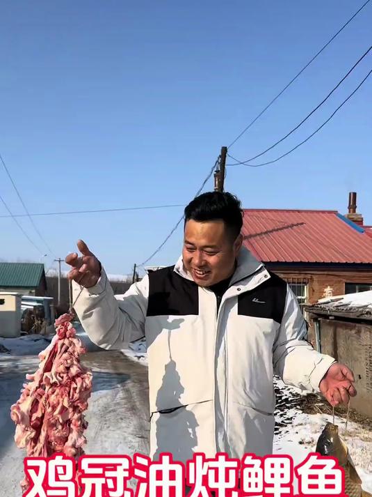 鸡冠油炖大鲤鱼嘎嘎香,你们吃过吗?