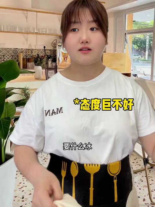 奶茶店的无语瞬间，可以直接点单为什么非得扫码呢