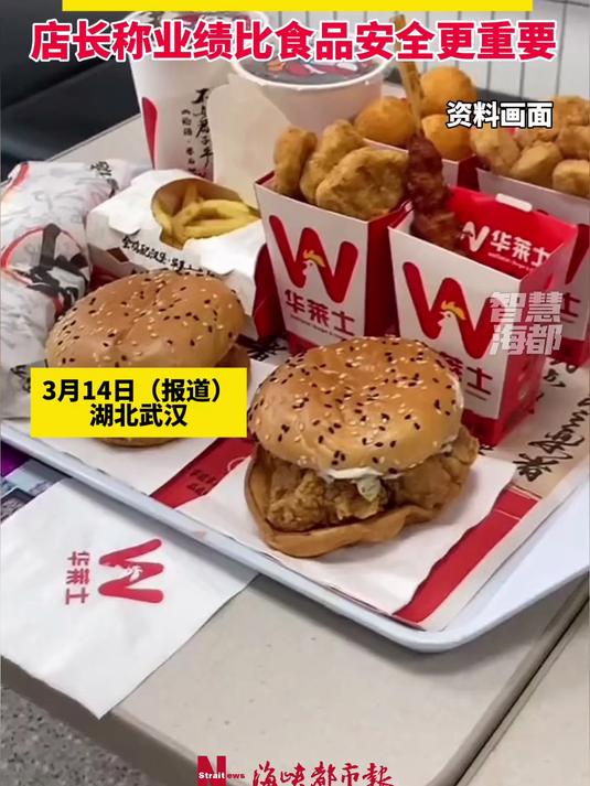 网曝华菜士汉堡店后厨,蟑螂窜苍蝇飞店员漠视,店长称业绩比食品安全重要