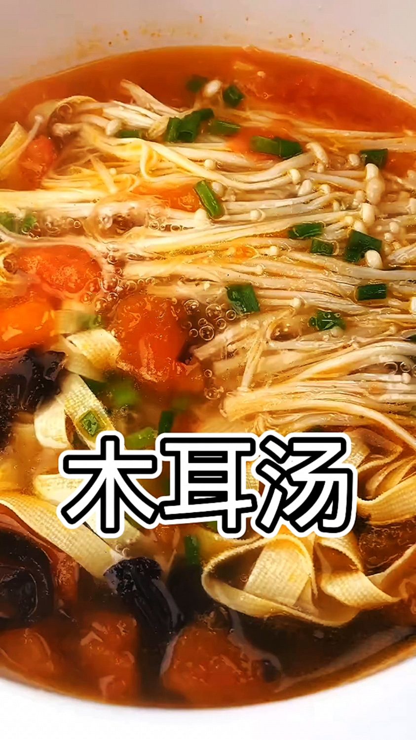 好吃又不长肉的木耳汤,爱美的你一定要学会,木耳减脂餐