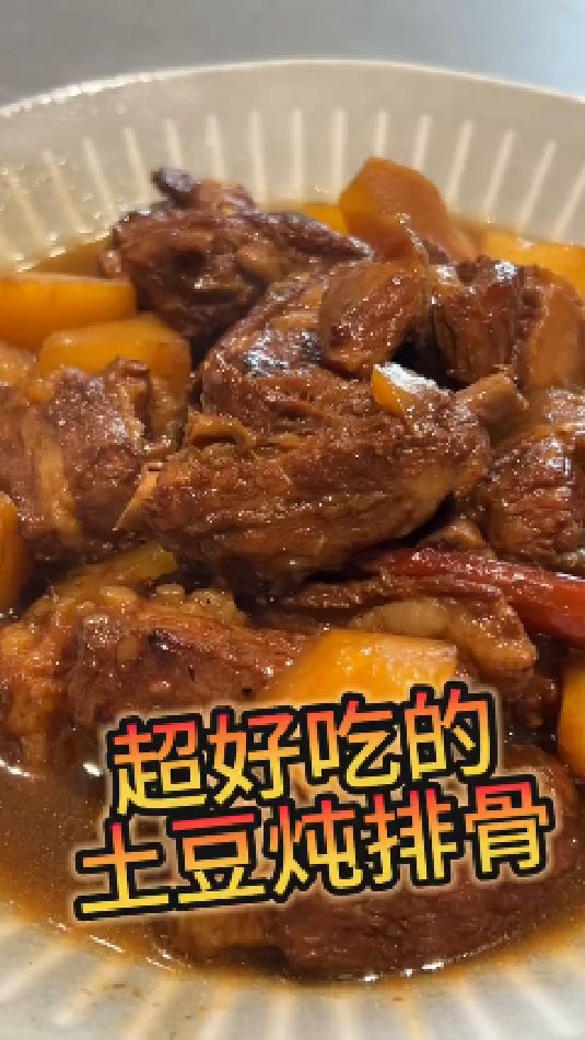 土豆炖排骨的做法