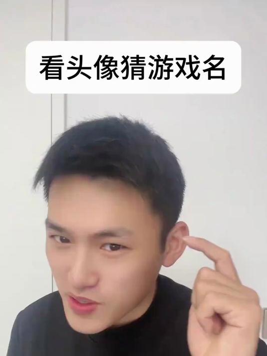 来点有挑战的头像!