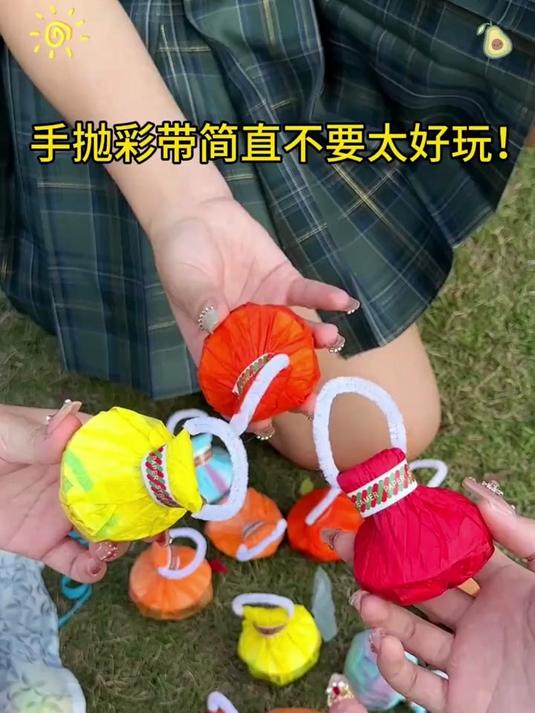 手抛彩带拉花彩条，婚礼生日派对氛围道具，庆祝礼花拉炮#甄选好物#