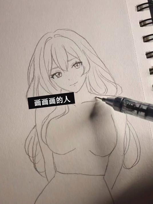 看我如何画动漫制服人物:一步一步教你