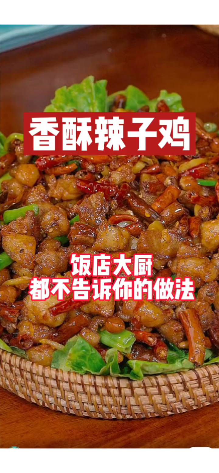 家常菜美味做法大全