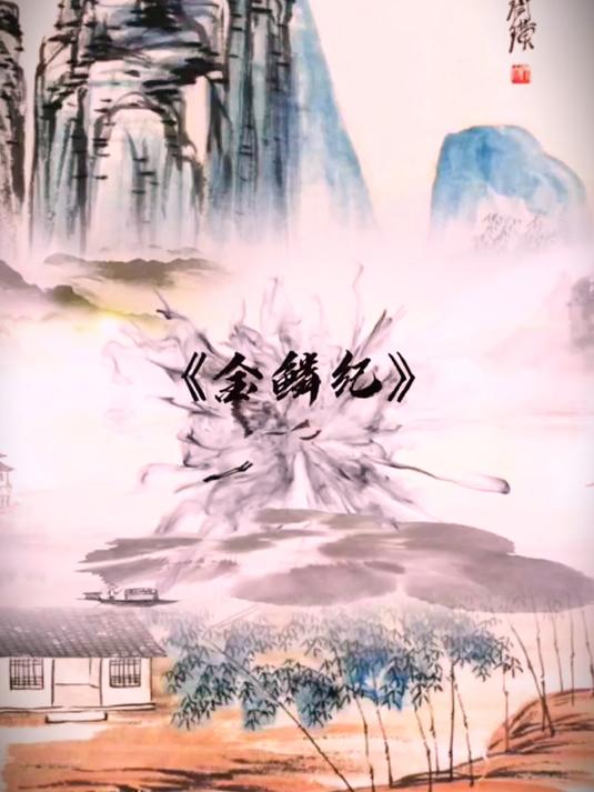 致敬齐白石:被鱼群嘲笑的蝌蚪,终成自己的金鳞!