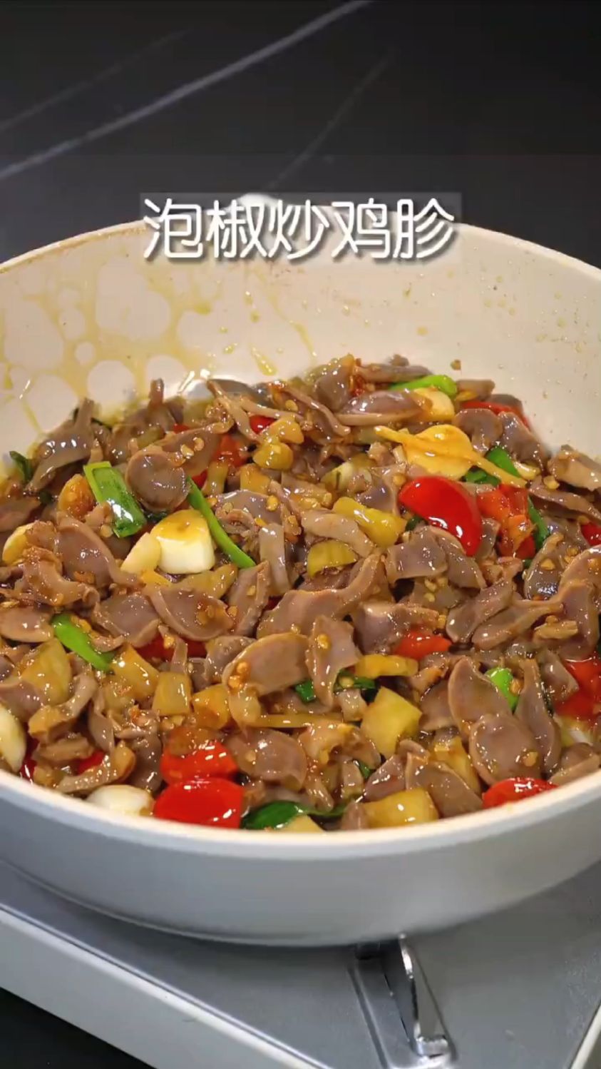 泡椒炒鸡胗这样做