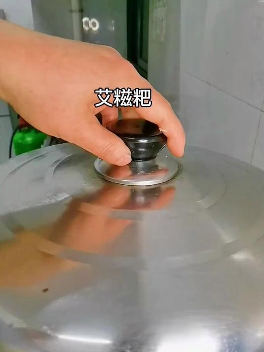 蒸笼红艾草糍粑 软糯香甜的健康美味全家都爱