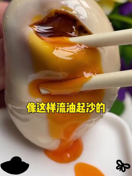 细腻烤海鸭蛋,咸香滋味在舌尖