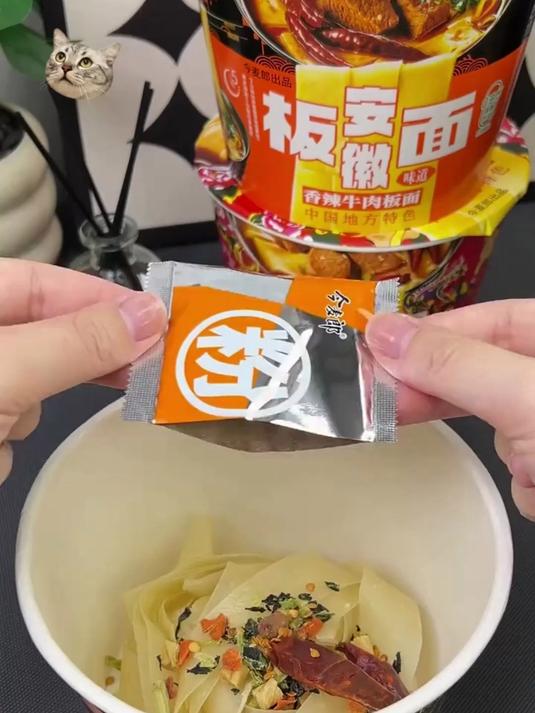 今麦郎安徽板面方便面桶装