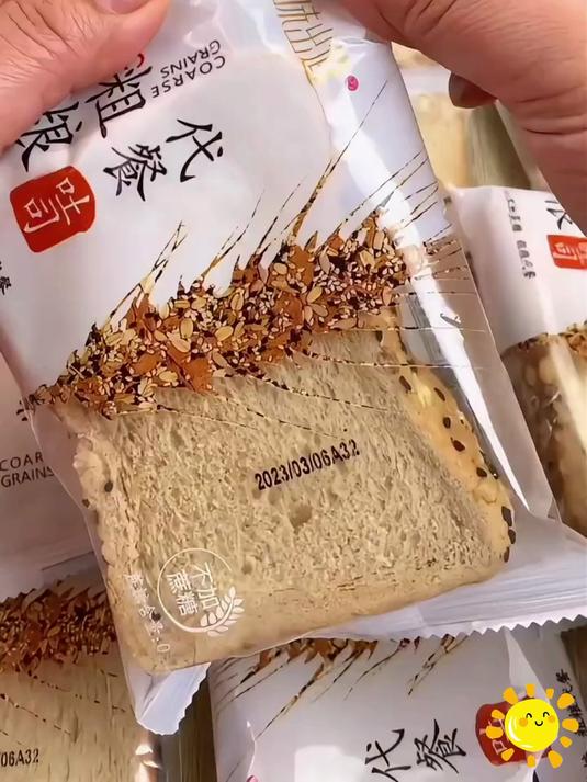 味出道粗粮吐司全麦面包,妈呀太好吃了,好吃到停不下来!