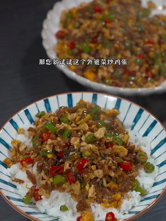 以后要是你吃饭没胃口，你就试试这个外婆菜炒鸡蛋，就这一道菜