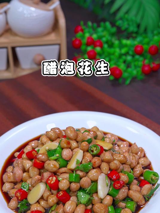 花生米别老是油炸了,试试这个做法,酸辣脆爽,下酒又下饭