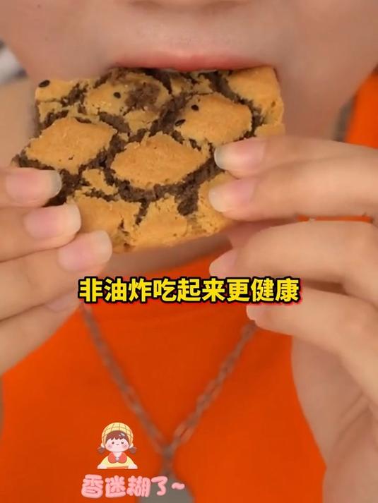 山药桃酥,大人小孩都爱吃,好吃到停不下来,妈呀太香了