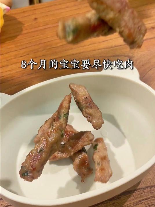 8个月以上宝宝牛肉这样吃,软嫩好消化